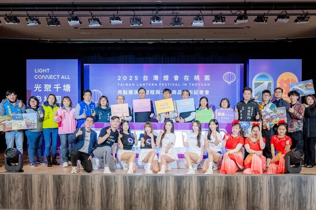 台灣燈會在桃園  12條特色遊程及限定商品亮相 | 華視新聞
