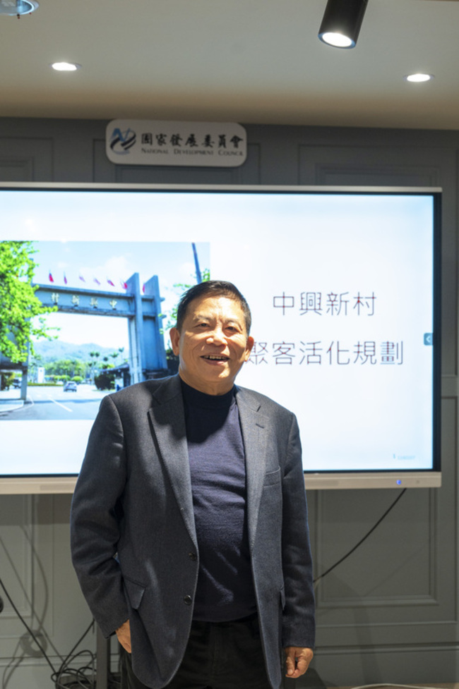 國發會活化南投中興新村 盼打造地方創生聚落 | 華視新聞