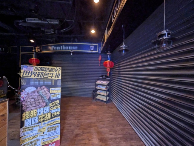 基隆餐酒館7客人用餐後嘔吐不適  停業沙拉送驗 | 華視新聞