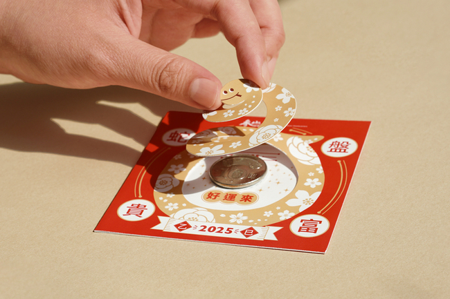 松柏嶺、獅山等6遊客中心 初一至初五發送錢幣賀卡 | 華視新聞