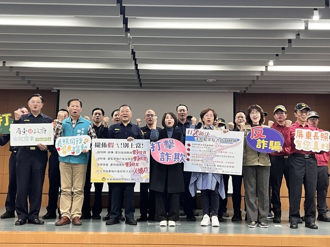 屏東民眾113年遭詐逾24億元 周春米籲全民關注 | 華視新聞