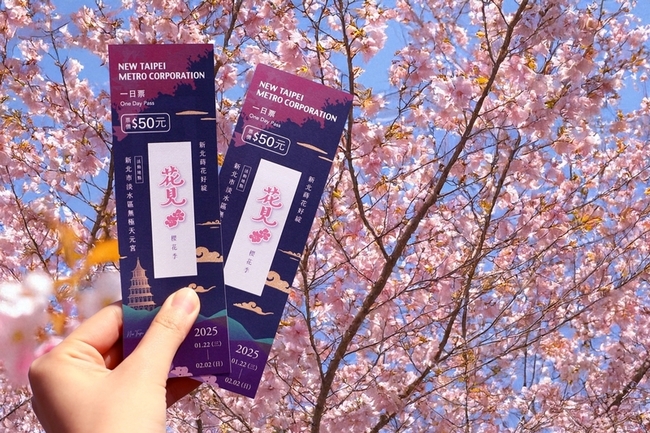 新北捷運開賣賞櫻票  淡海或安坑輕軌單日無限搭 | 華視新聞