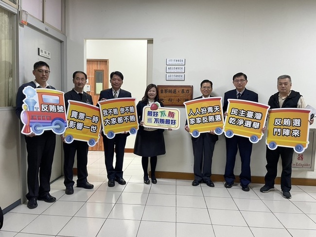 苗檢查察農漁會選舉不法 春節受理檢舉不打烊 | 華視新聞