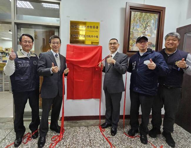 連江檢警調成立農漁會選舉查察小組  打擊不法 | 華視新聞