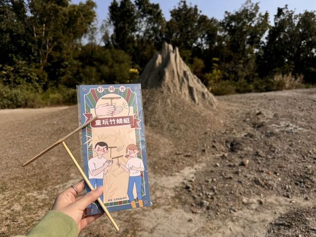 春節走訪高雄烏山頂泥火山 送手工童玩竹蜻蜓 | 華視新聞