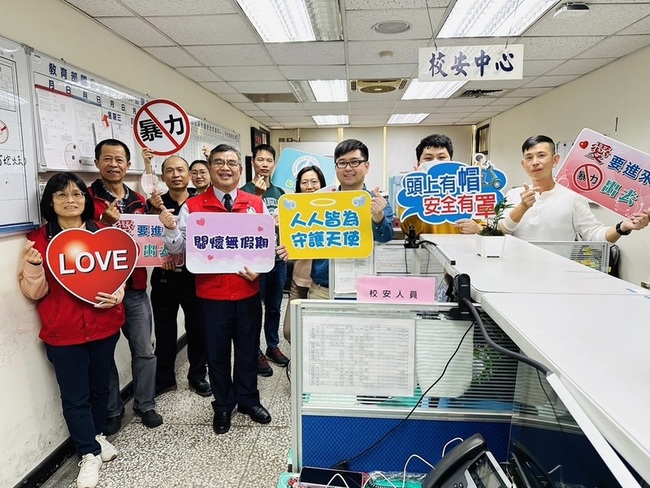 校安中心春節維持24小時服務 籲家長多關心孩子 | 華視新聞