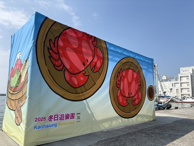 高雄展出巨型水產年菜插畫裝置 合照上傳抽福袋 | 華視新聞