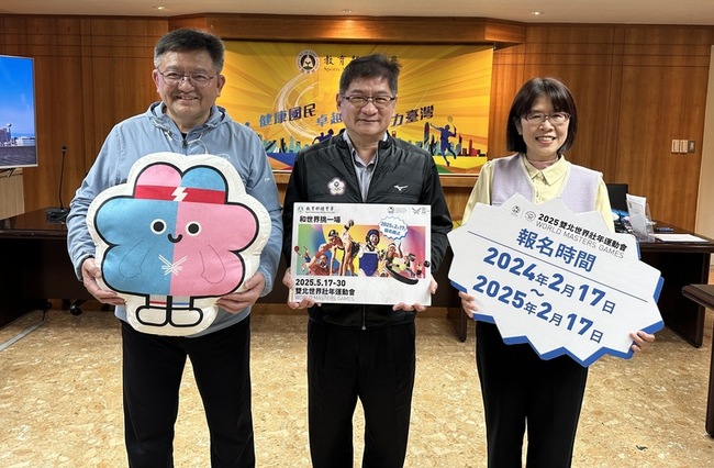 世壯運報名2/17截止 感受大型賽事氛圍要快搶 | 華視新聞