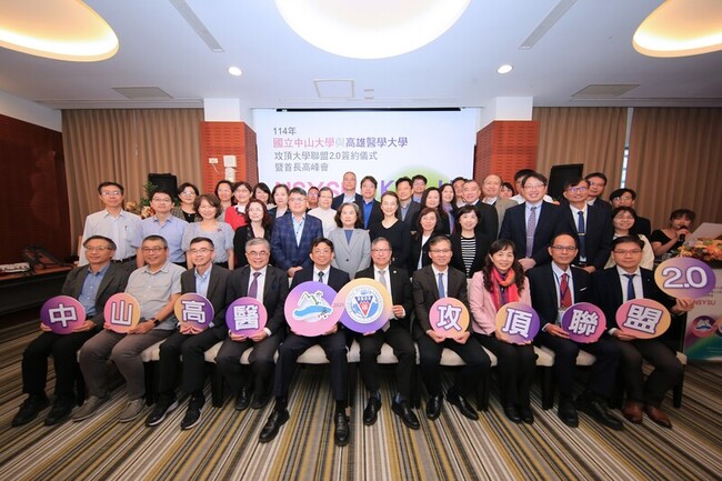 中山大學、高醫續簽約聯盟 共享高教資源實現雙贏 | 華視新聞