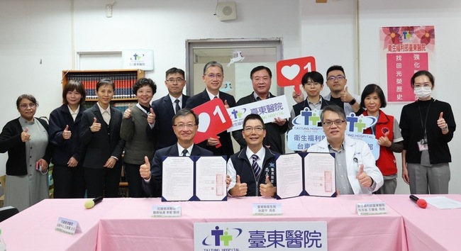 衛福部台東醫院和慈濟合作 推醫療事故關懷群組 | 華視新聞