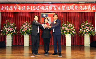 就職南投草屯鎮長 簡賜勝：請各課室跟上腳步