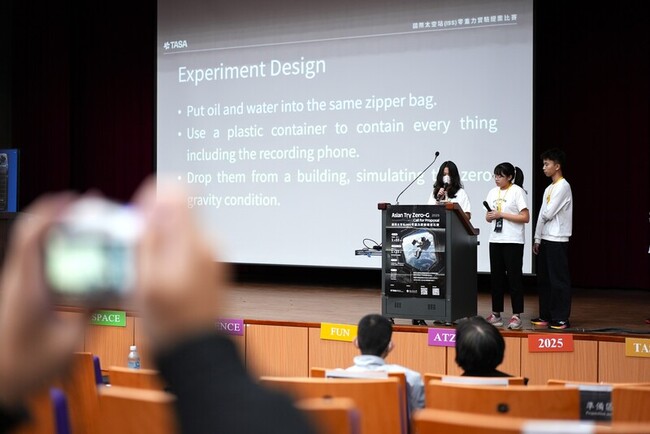 2025國際太空站零重力實驗提案 台灣區初選揭曉 | 華視新聞