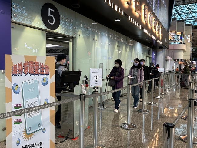 春節連假首日 桃機旅運數逾15萬人次創疫後最高紀錄 | 華視新聞