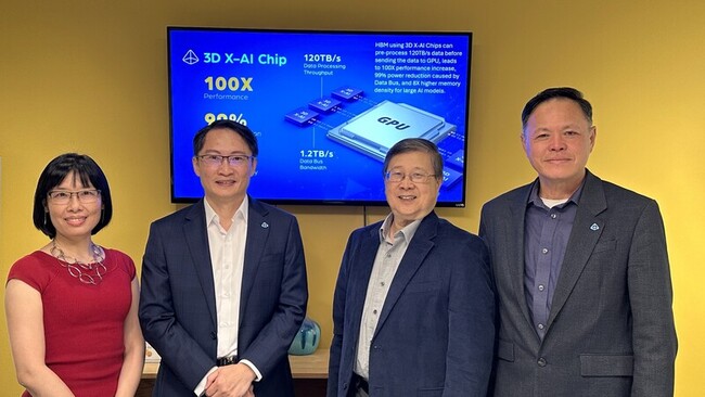 施振榮任顧問 台裔新創盼攜台廠帶動AI記憶體產業 | 華視新聞