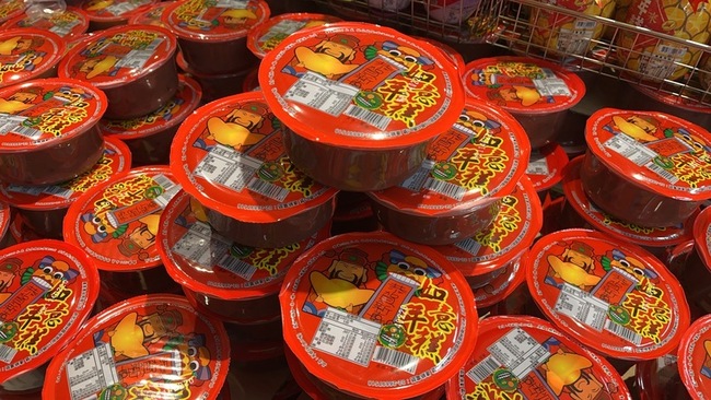 學者春節談沉島傳說 吃對年貨有好彩頭 | 華視新聞