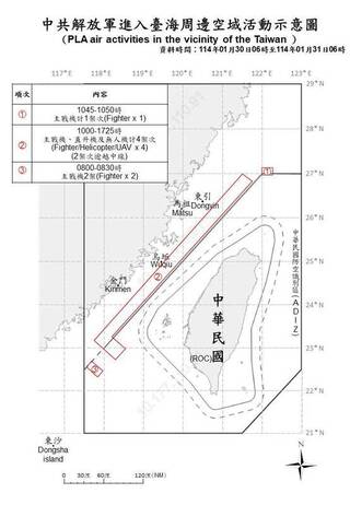 中共12機艦擾台 國軍嚴密監控應處