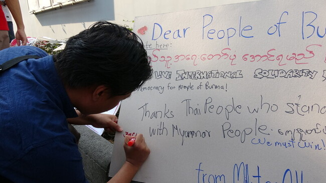 緬甸政變4週年 泰國奶茶聯盟提3訴求挺民主 | 華視新聞