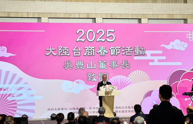 吳豊山盼台商扮演橋梁 傳達兩岸和平心聲 | 華視新聞