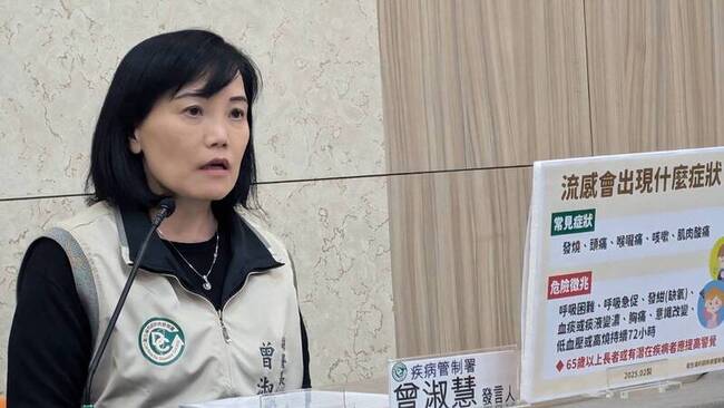 開工日診所預約爆滿  疾管署：流感疫情比往年高 | 華視新聞