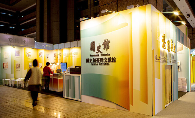 國史館攜手台灣文獻館亮相台北書展 聚焦台美關係 | 華視新聞