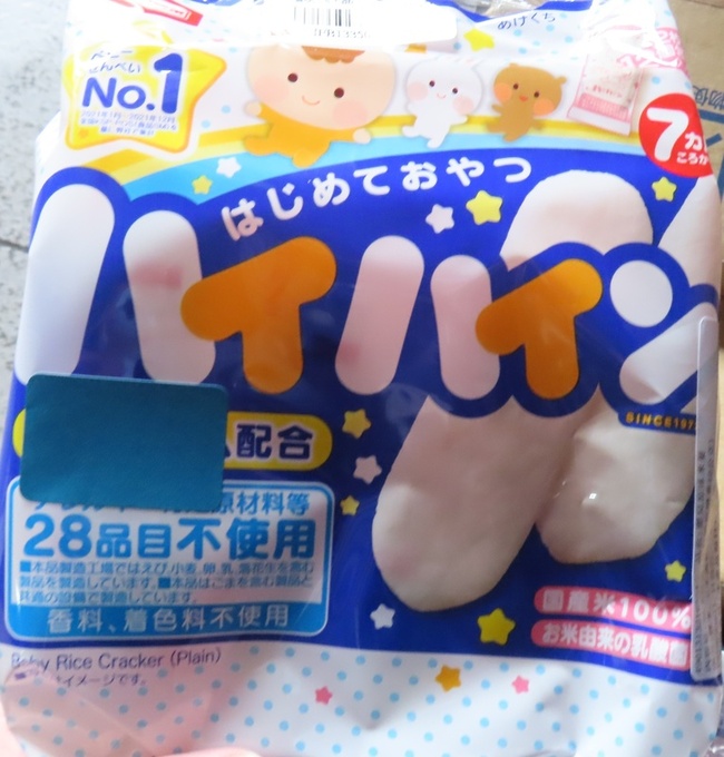 日本進口嬰兒米餅鎘超標 398公斤邊境遭退運銷毀 | 華視新聞