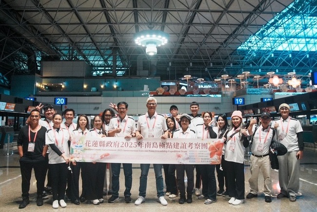 花蓮南島極境建誼隊出訪 交流復活節島及馬達加斯加 | 華視新聞