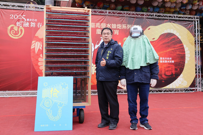 鹽水蜂炮2/11開炸 黃偉哲盼助驅邪避疫 | 華視新聞