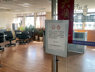 業務費被刪99% 政院中辦服務將停擺公告請民眾見諒