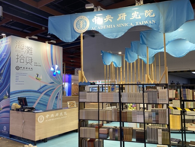 台北國際書展  中研院14場科普演講遨遊知識海 | 華視新聞