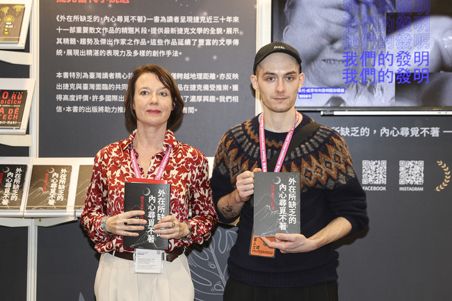 捷克文學國家隊現身書展  推薦11名當代傑出作家 | 華視新聞