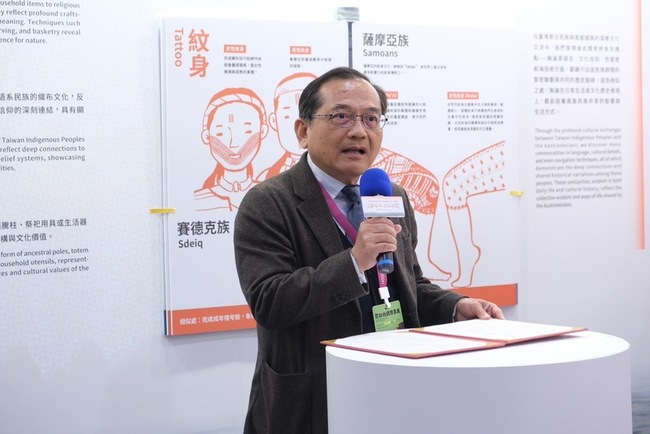 原民會書展主題「洋流記憶」 串起太平洋文化歷史 | 華視新聞