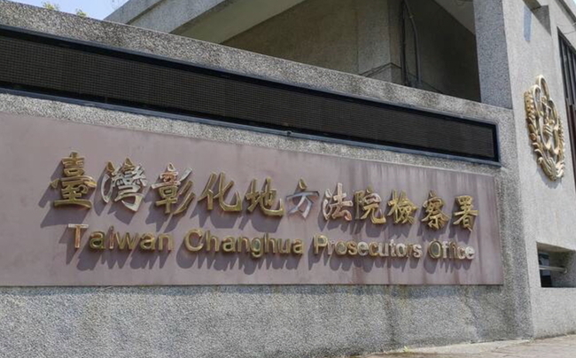 彰化大村鄉男子遭殺害棄屍 警逮涉案1男1女 | 華視新聞