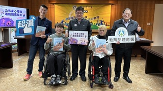 體育署推身心障礙運動推廣指引  盼建立友善環境