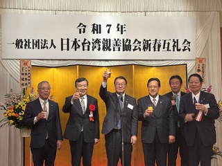 石破茂將會川普 李逸洋：盼聯合聲明強調台海和平穩定