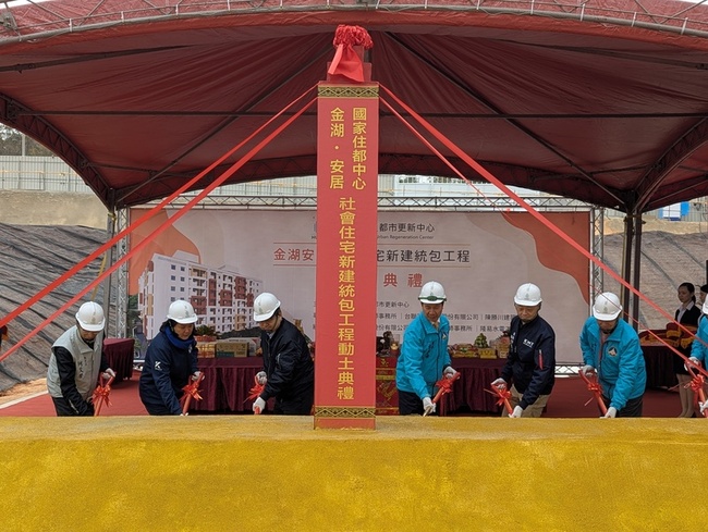 金門首案社宅工程動土 225戶估116年竣工 | 華視新聞