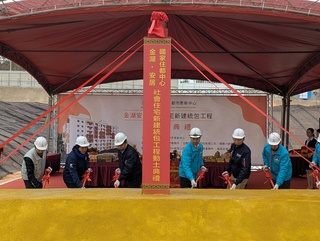 金門首案社宅工程動土 225戶估116年竣工