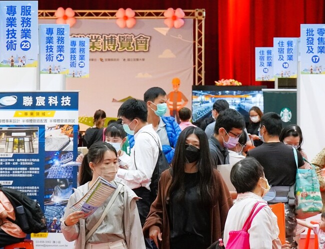 北基宜花地區徵才釋破萬職缺 首場11日新北登場 | 華視新聞