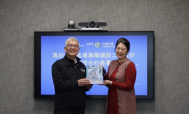 打造台灣風電技術 世曦攜手哥本哈根基礎建設基金 | 華視新聞