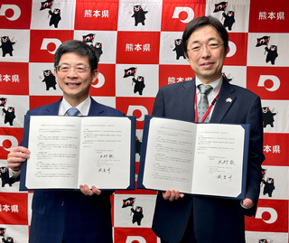 玉山金與熊本縣政府簽MOU 深化交流促進地方振興