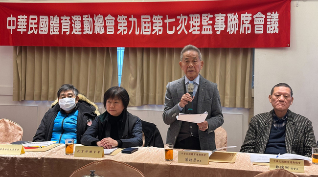 全國體總力挺總統體育政策  支持運動部掛牌成立 | 華視新聞