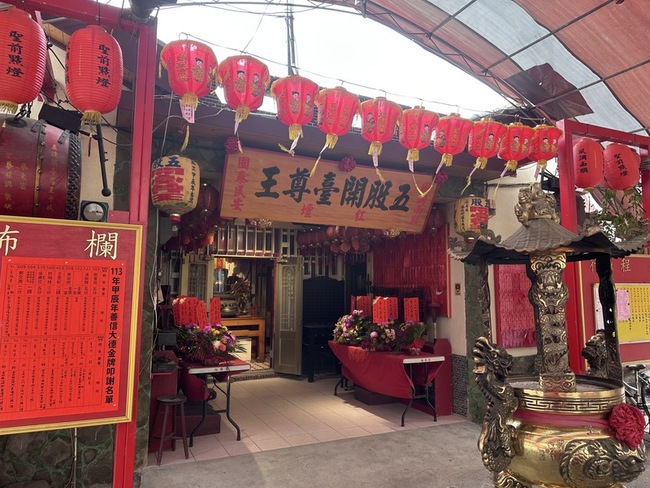 雲林五股開臺尊王16日過爐 席開近千桌呷平安 | 華視新聞