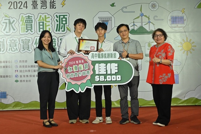 教部推永續人才培育 海大攜高中設計海洋能源課 | 華視新聞