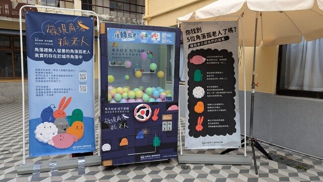 讓娃娃作伴、扶起躺平奶奶 網友創意扭轉角落孤老 | 華視新聞