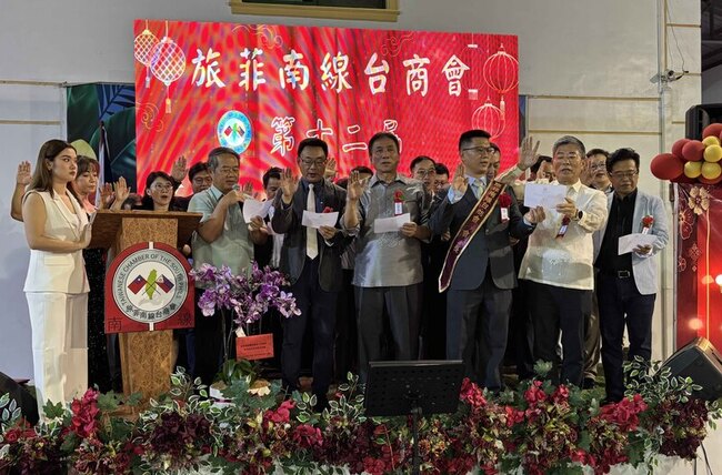 旅菲南線台商會交接 游惠堯任會長承諾提升競爭力 | 華視新聞