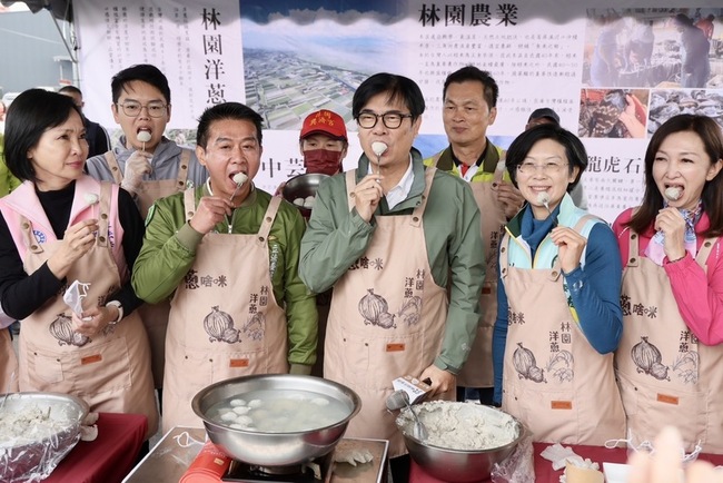 林園洋蔥豐收季 陳其邁穿圍裙捏製洋蔥魚丸祝大賣 | 華視新聞