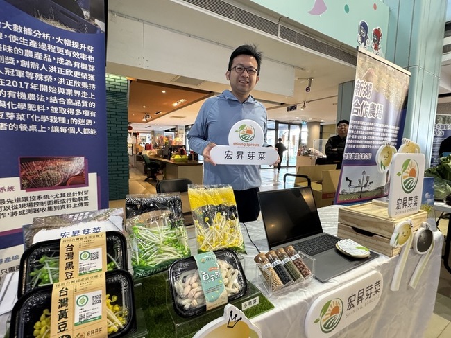 雲林啟動補助計畫 力推智慧農業 | 華視新聞