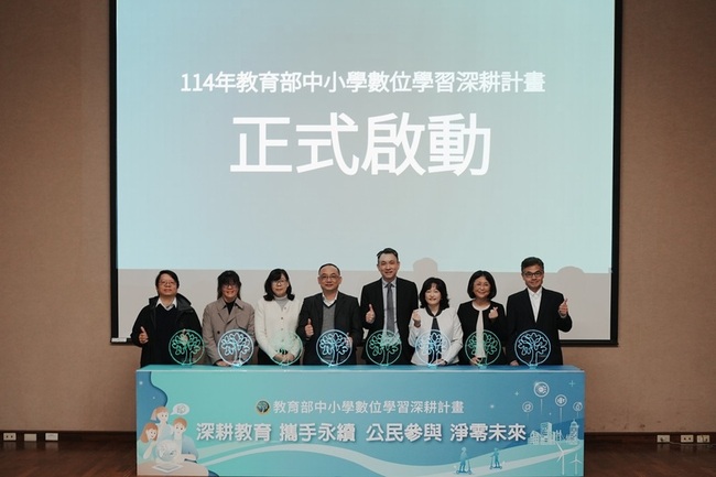 中小學數位學習計畫啟動  教部補助13縣市、56校 | 華視新聞