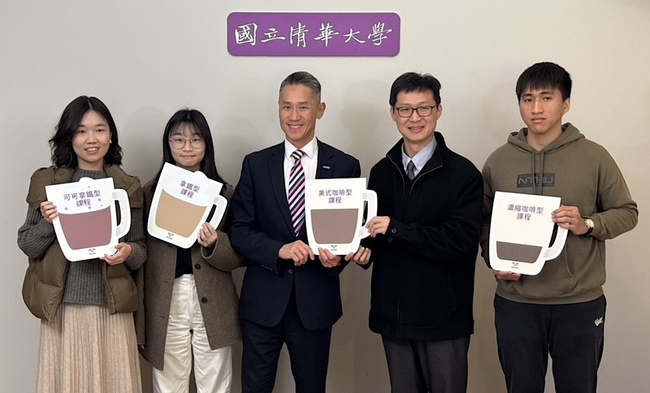 課程分類比作咖啡 清大:優異生偏好挑戰「濃縮」 | 華視新聞