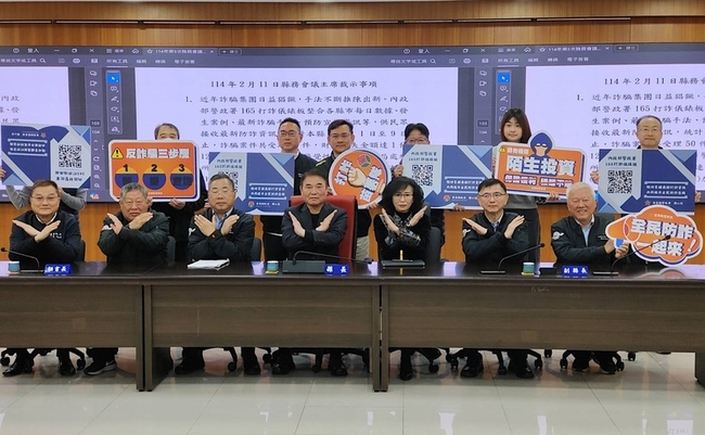 苗縣10天遭詐逾千萬 網路交友租屋投資藏陷阱 | 華視新聞