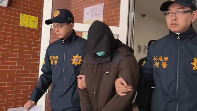 花蓮男子遭二度棄屍 1嫌遭羈押禁見 | 華視新聞